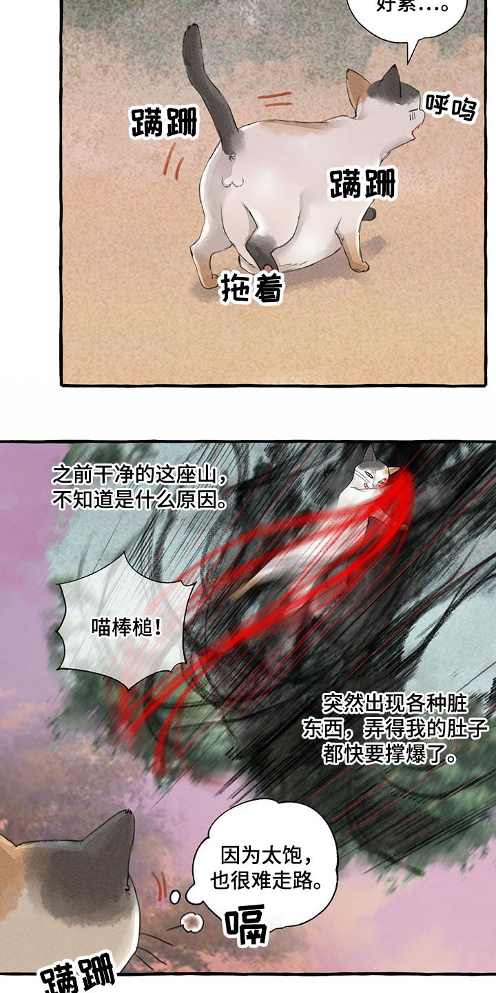 第113话16