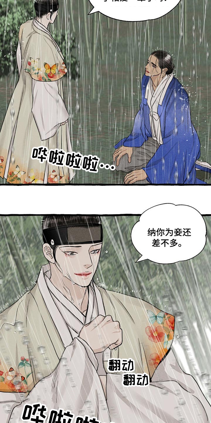 第113话2