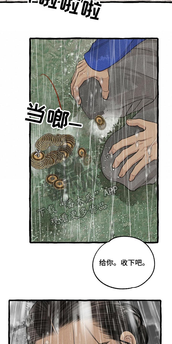 第113话3