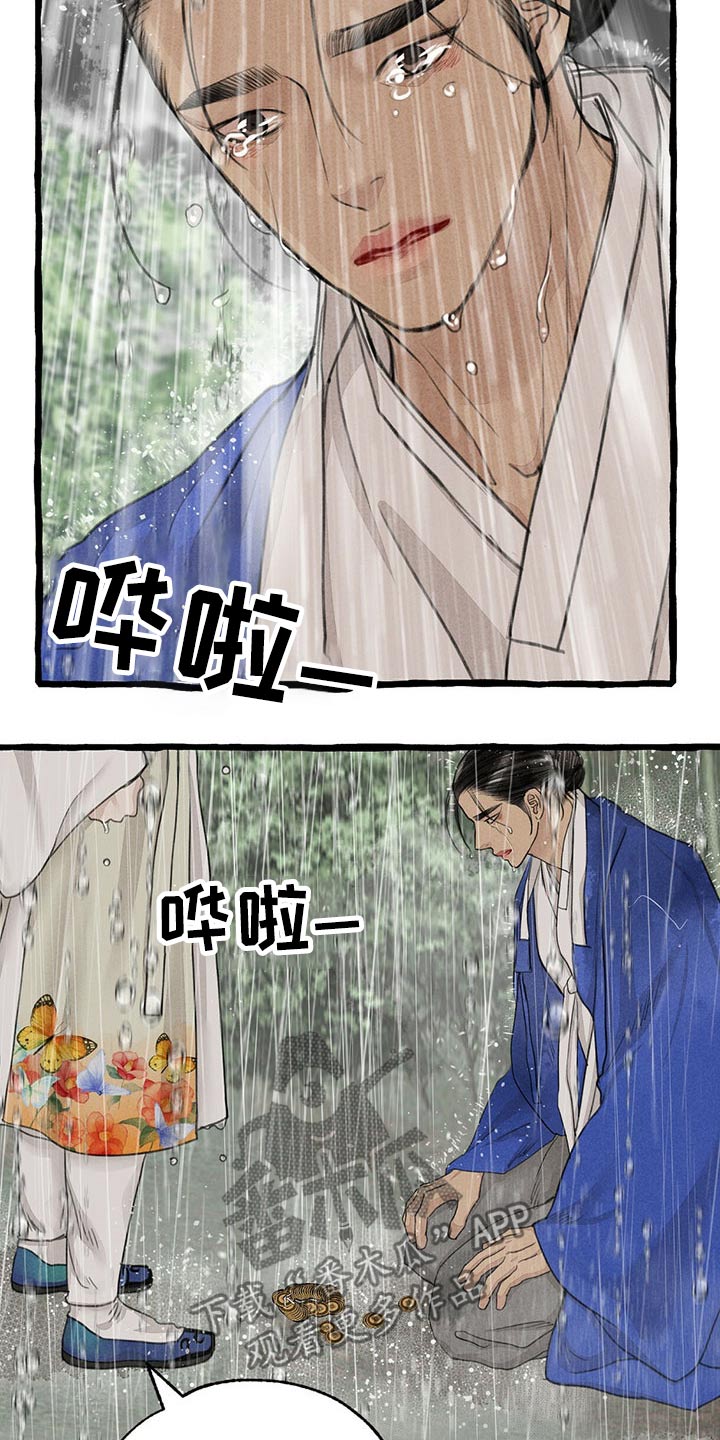 第113话4
