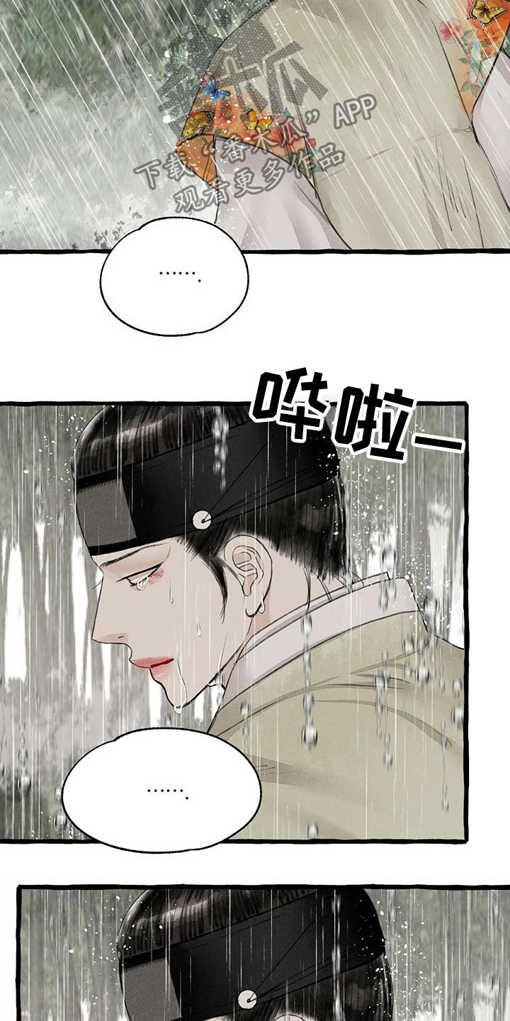 第113话8