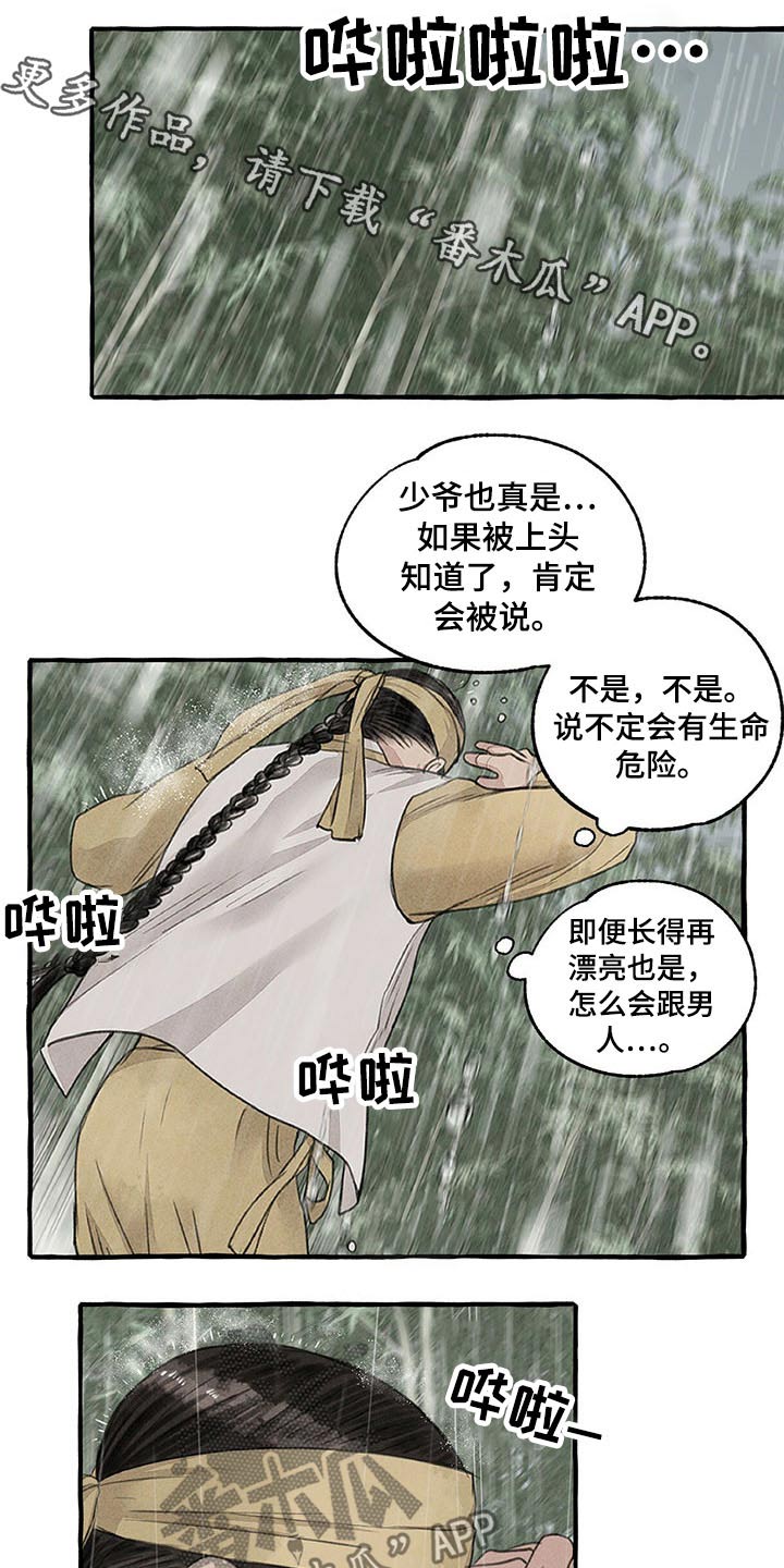 第112话0