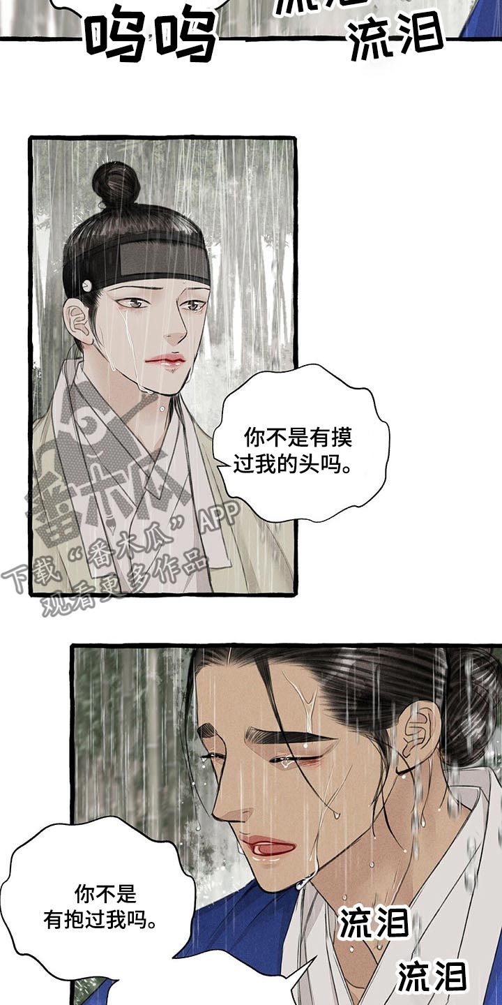 第112话7