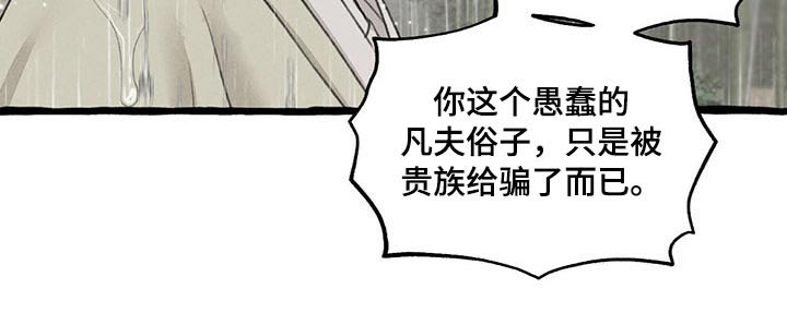 第112话9