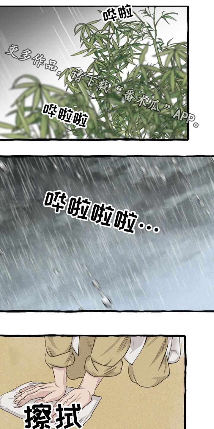 第111话0