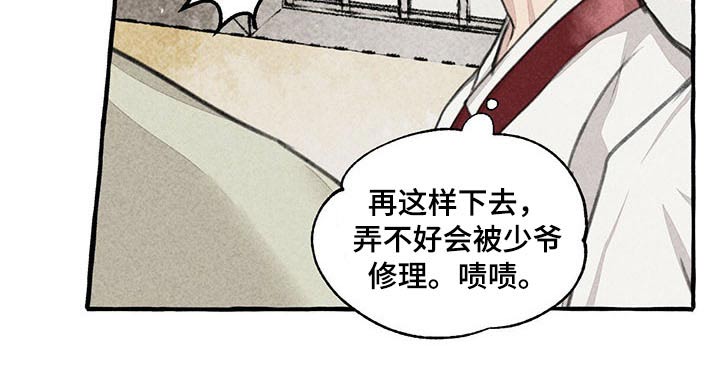 第111话10