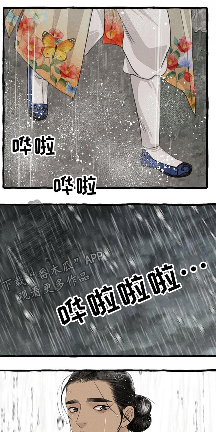 第111话15