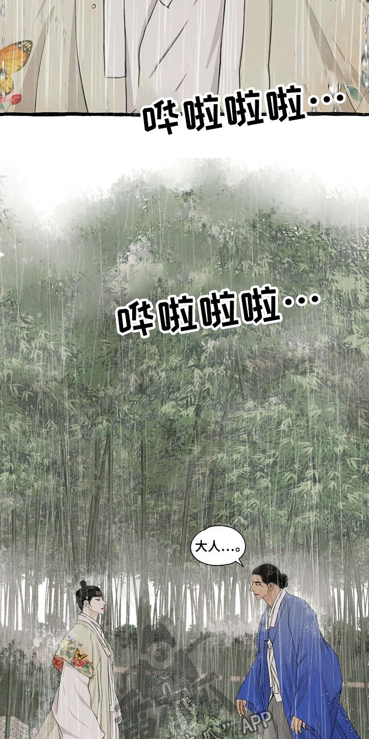 第111话17