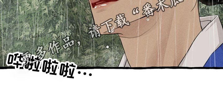 第111话19