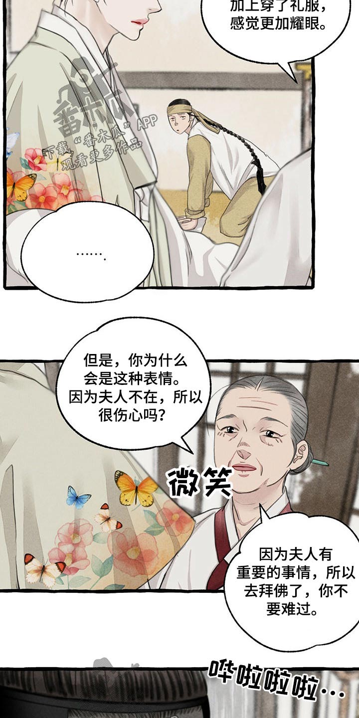 第111话2