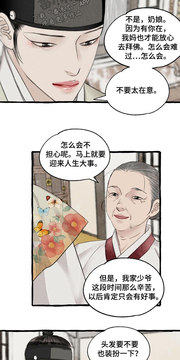 第111话3