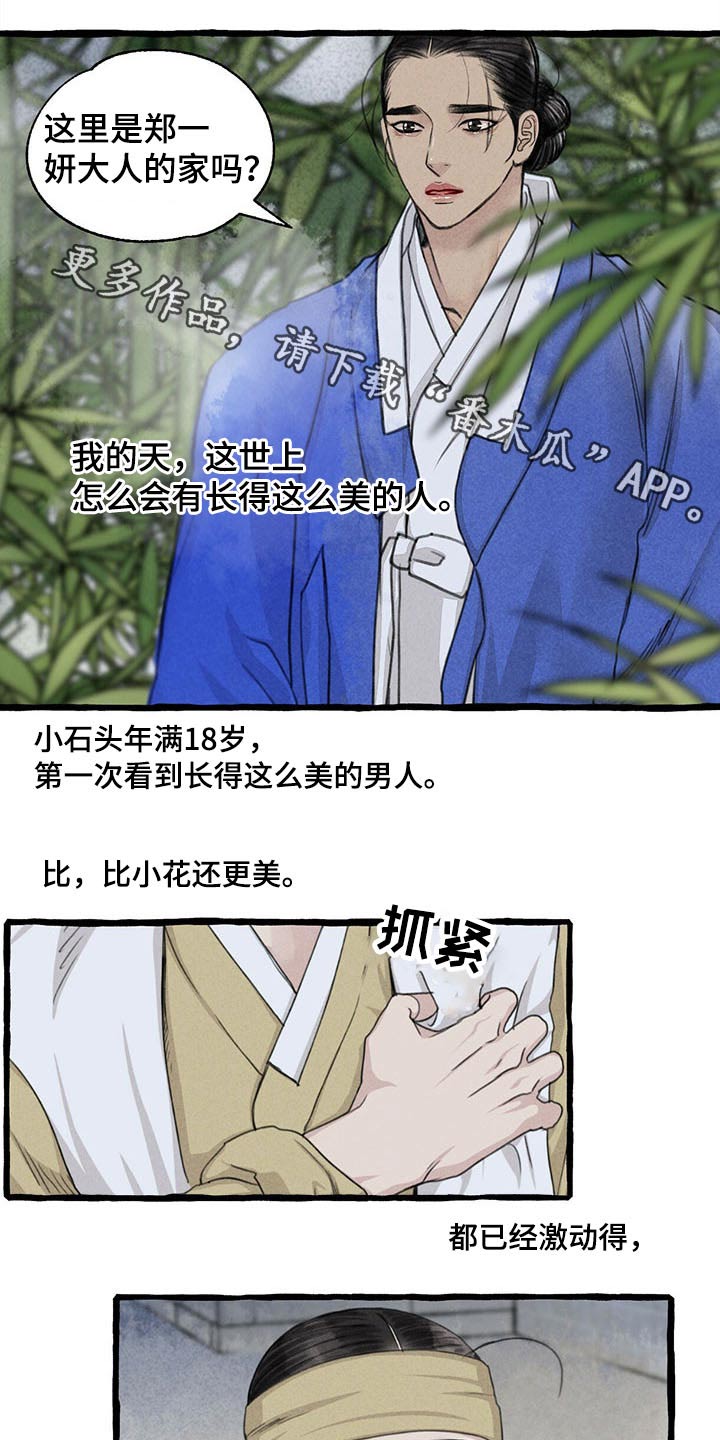 第110话0
