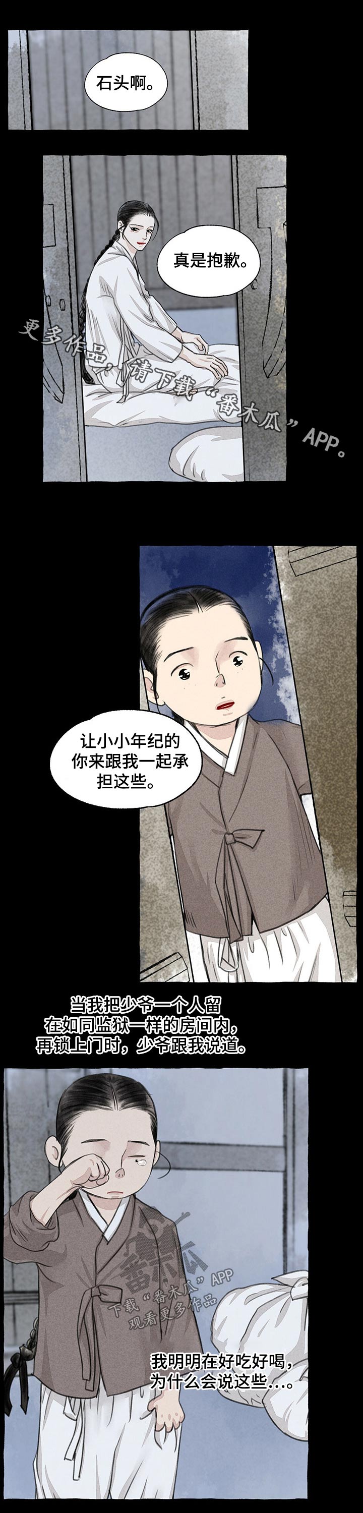 第109话0