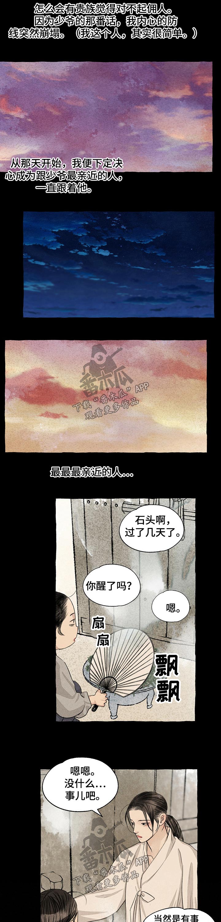 第109话1