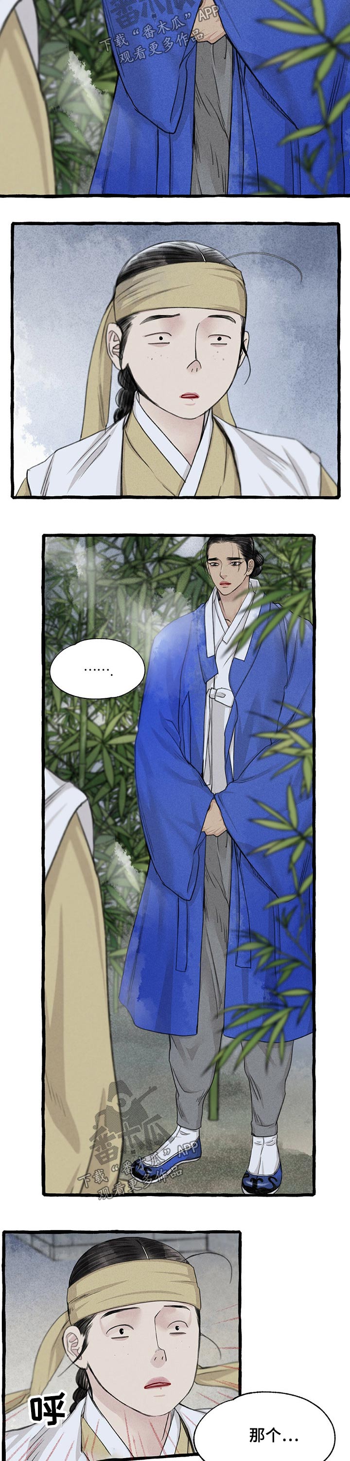 第109话11