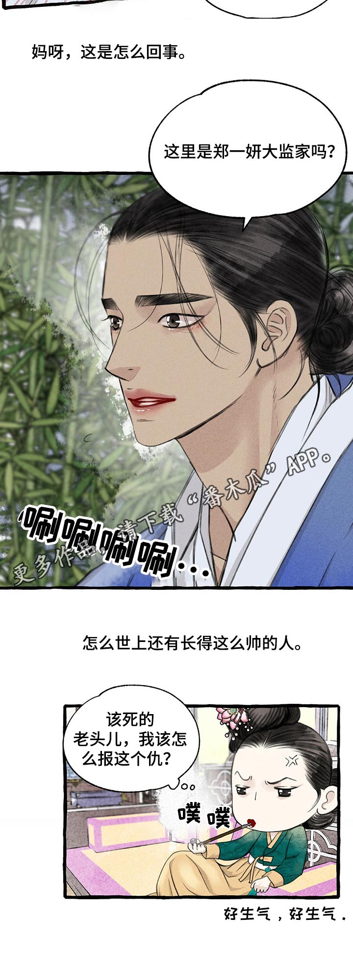 第109话12