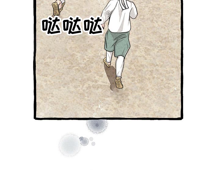 第109话8