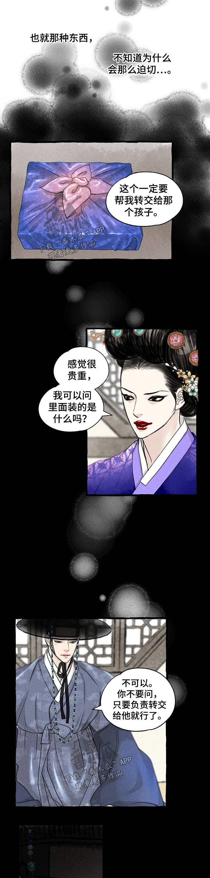 第108话1