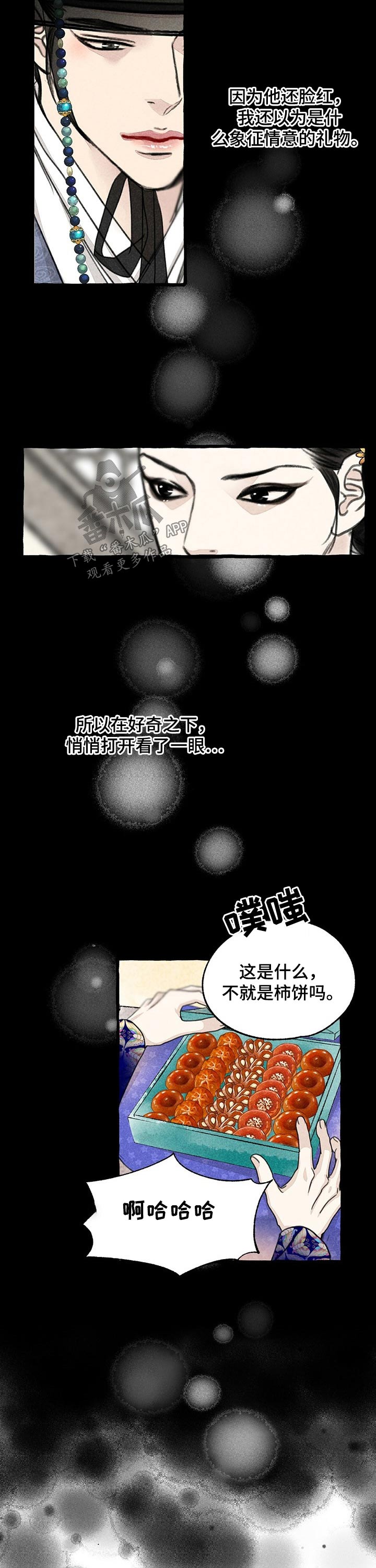 第108话2