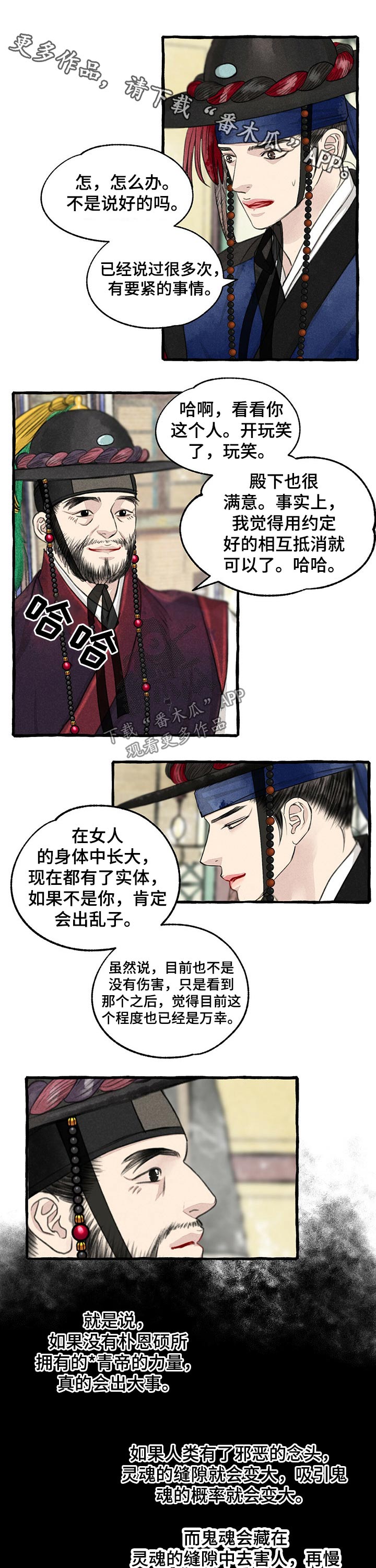第107话0
