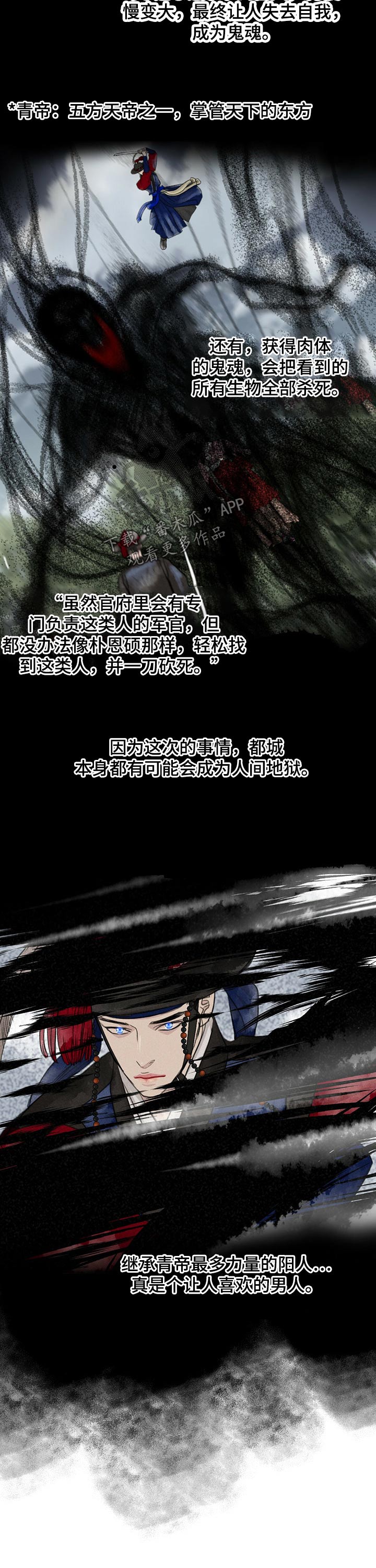 第107话1