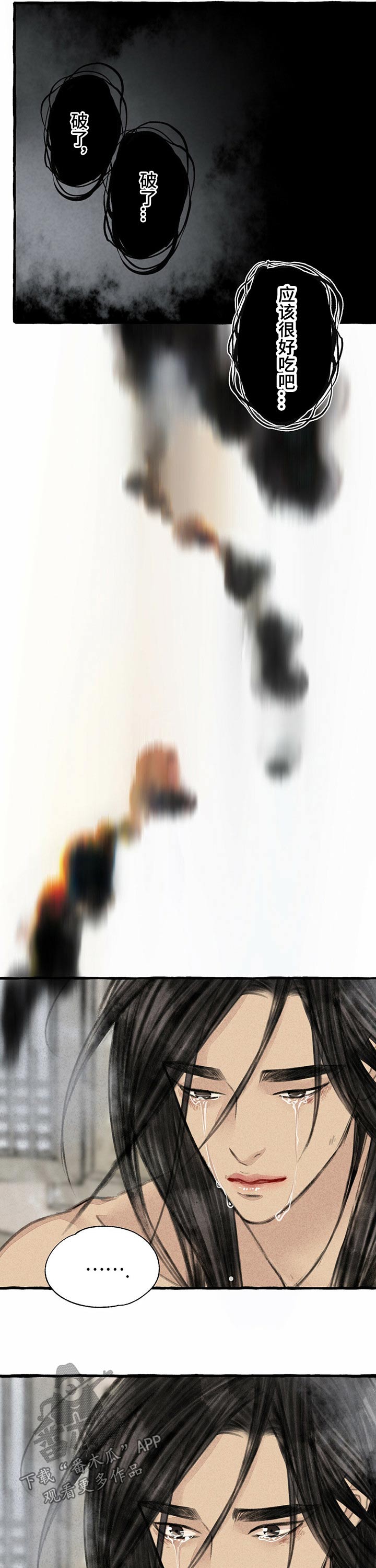 第107话10