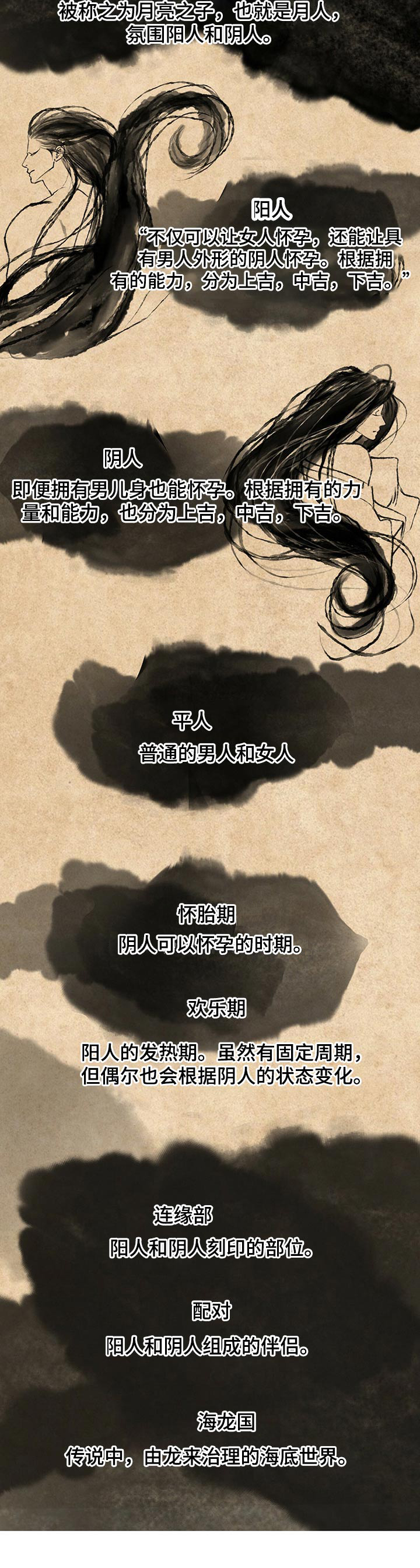 第107话12