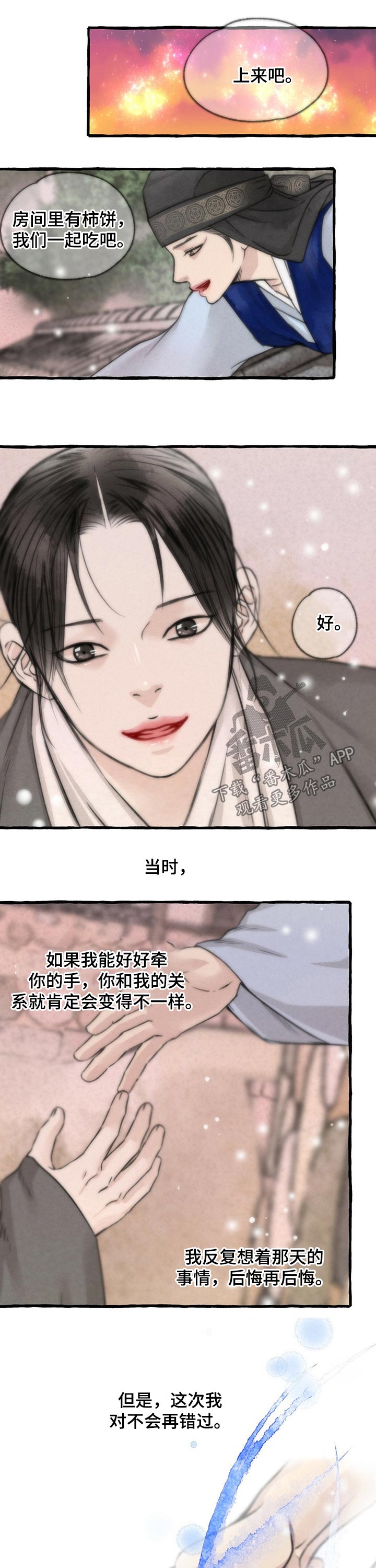 第107话4
