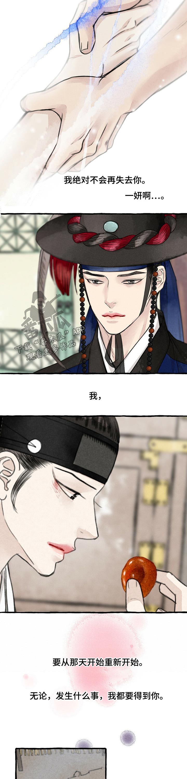 第107话5