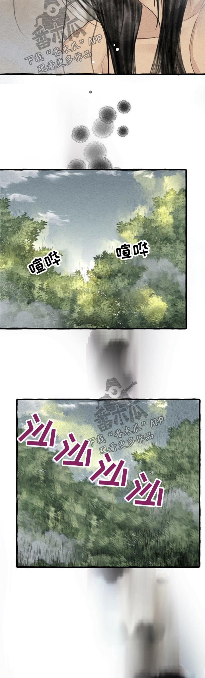 第107话7