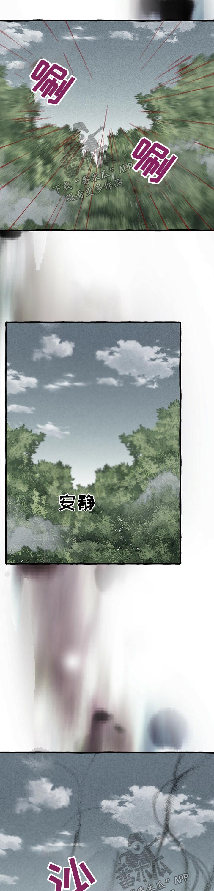 第107话8