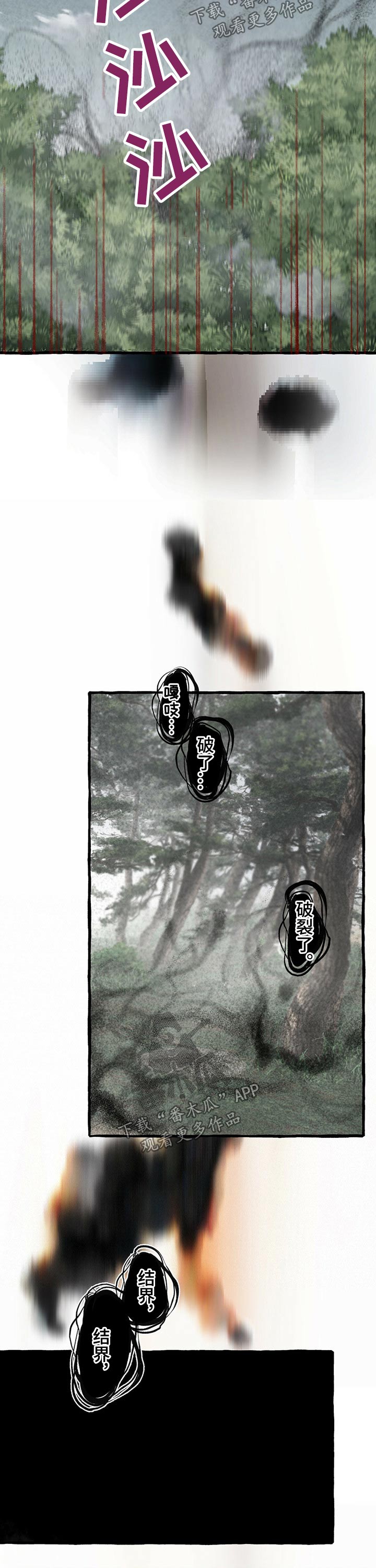 第107话9