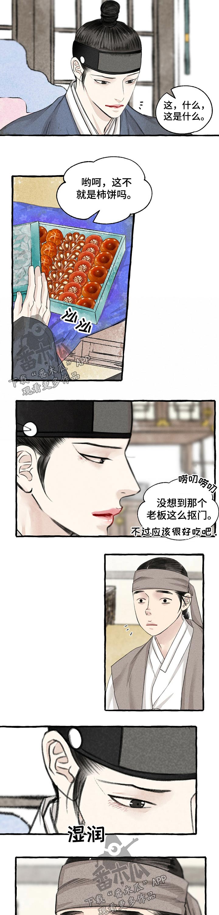 第106话10