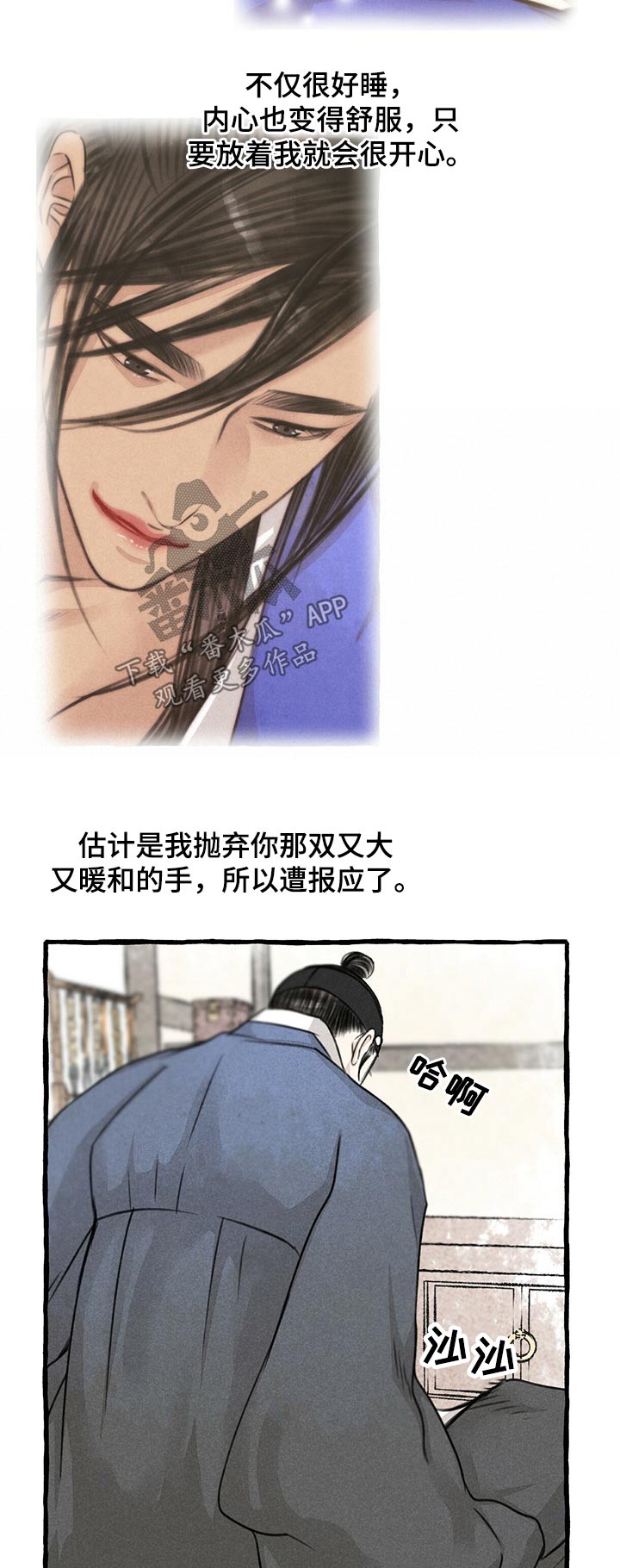 第106话3