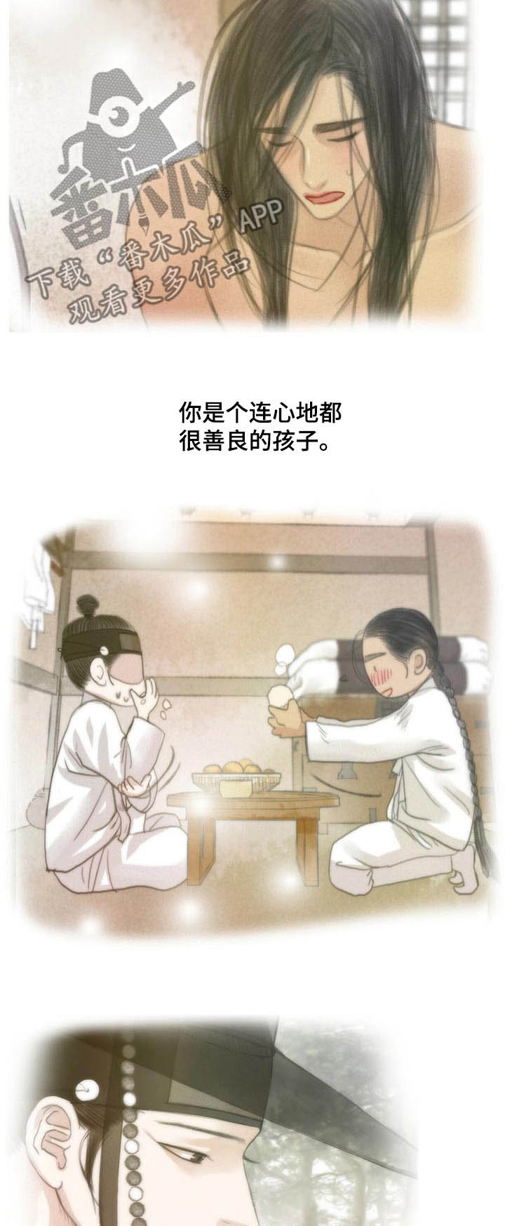 第105话1