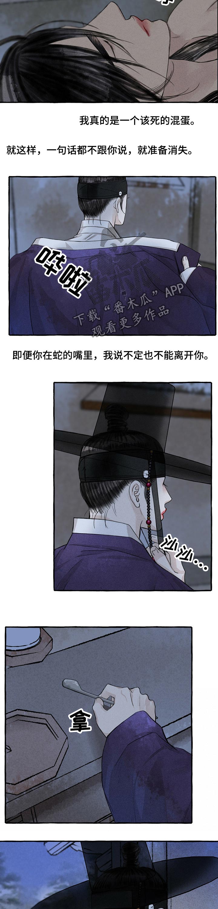 第105话10