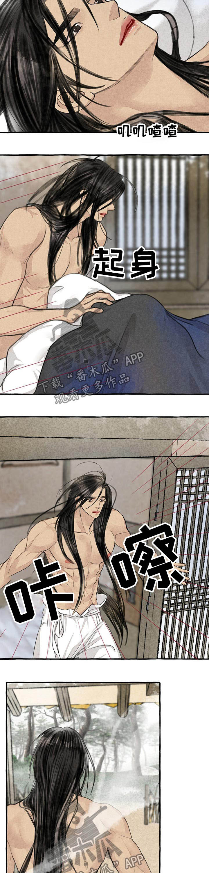 第105话12