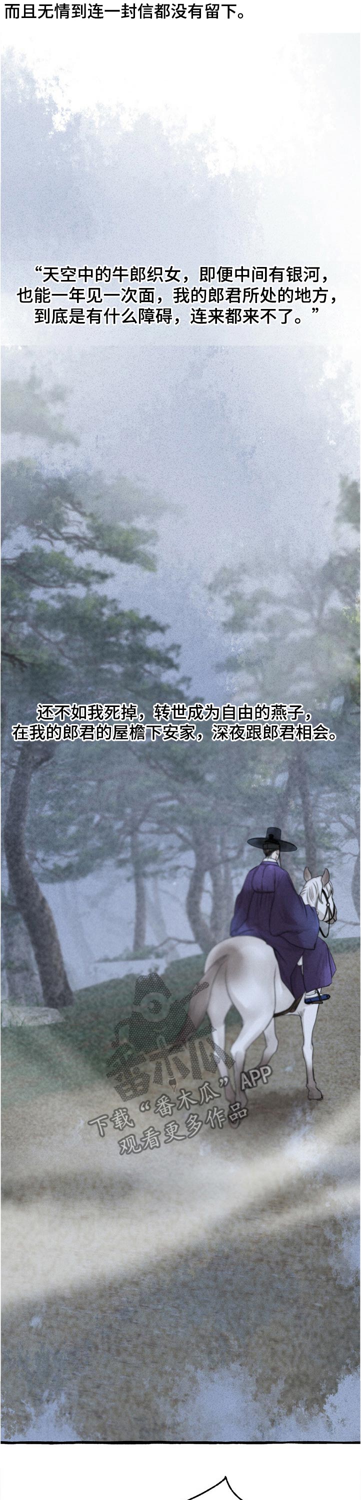 第105话16