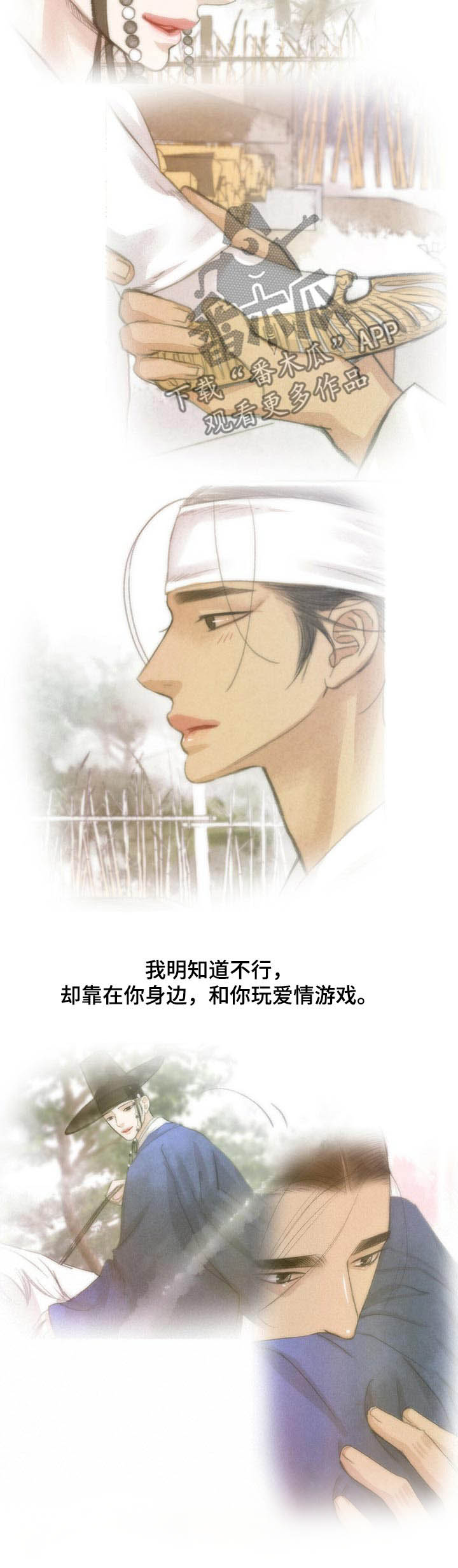 第105话2