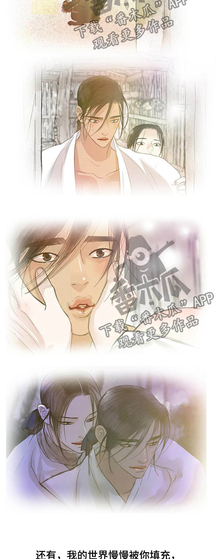 第105话5