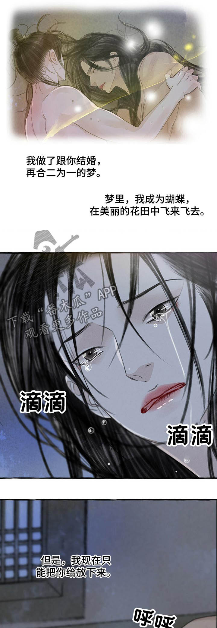 第105话9