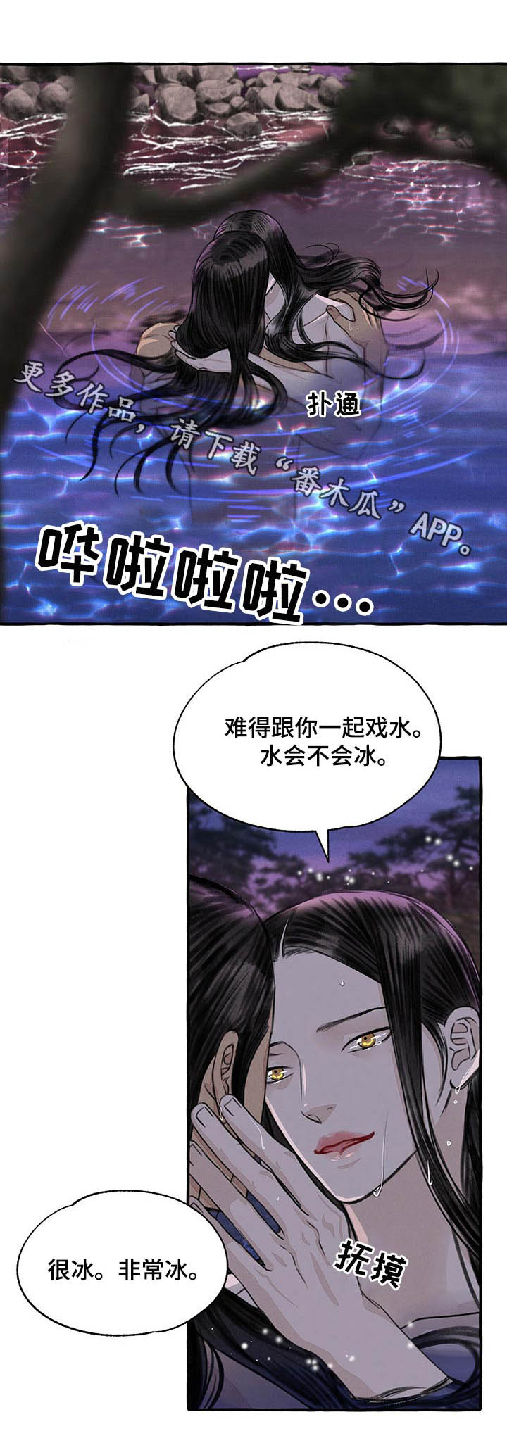 第104话0
