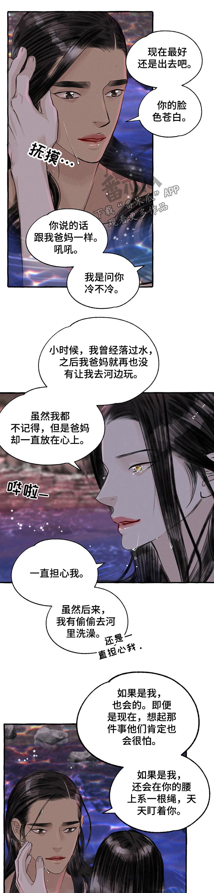 第104话1