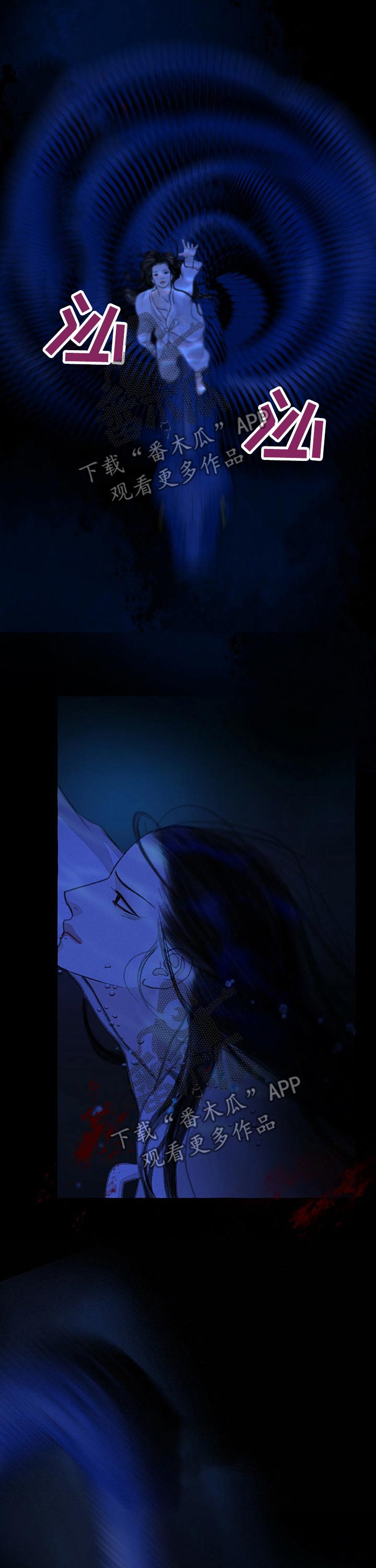 第104话10
