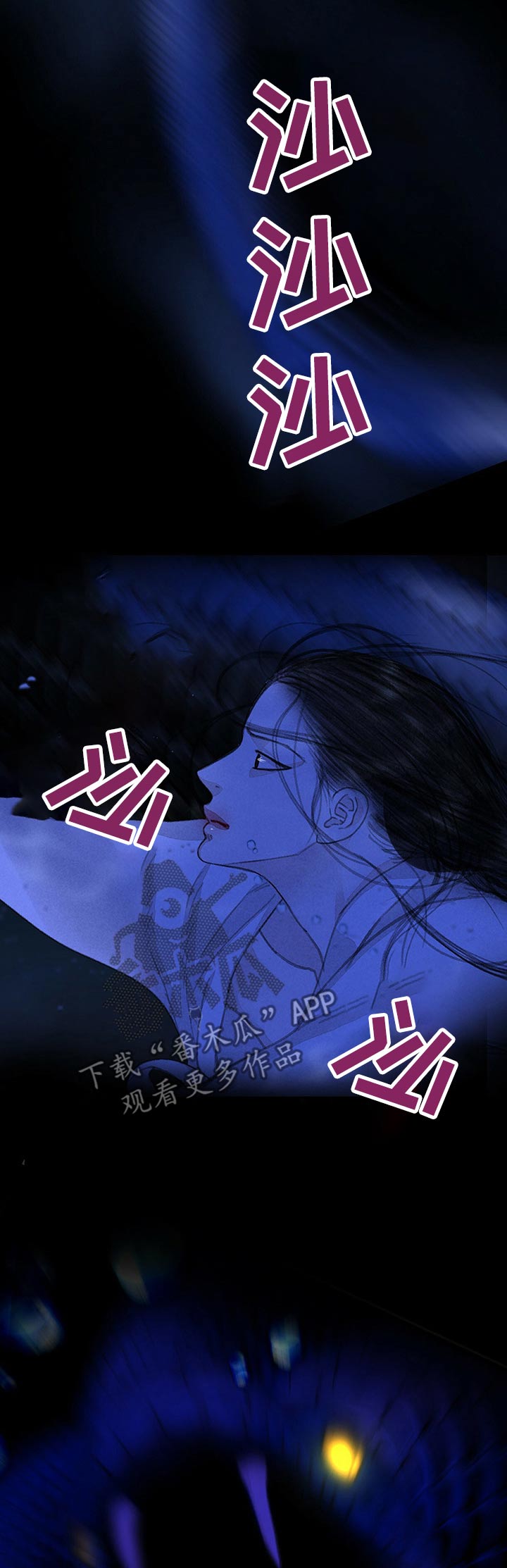 第104话11
