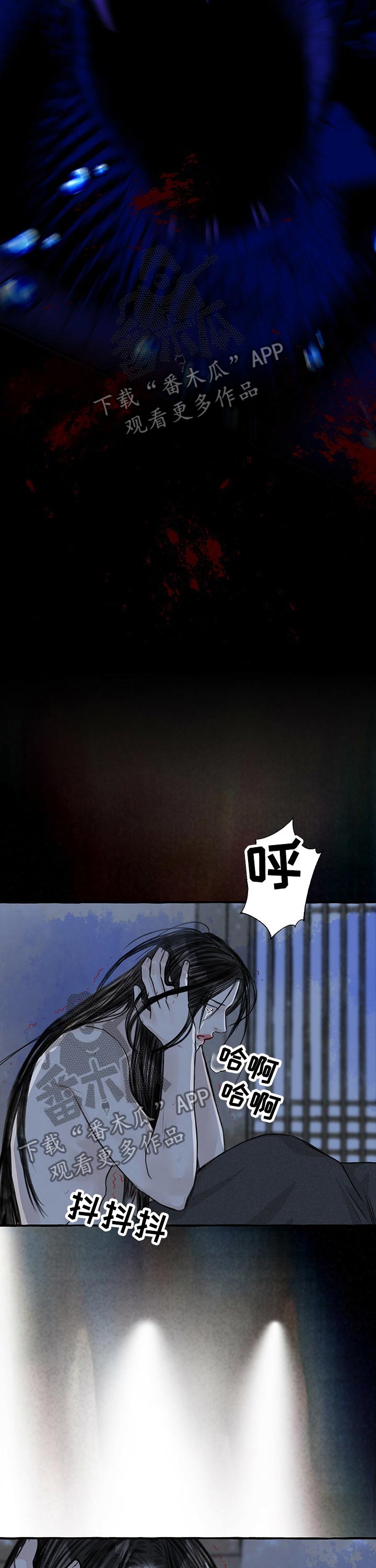 第104话12
