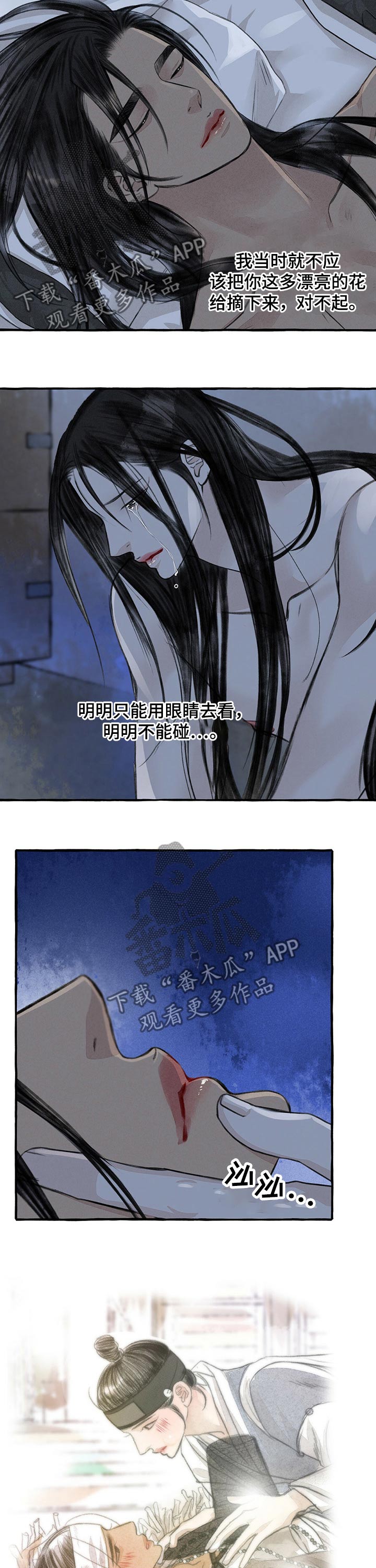 第104话14