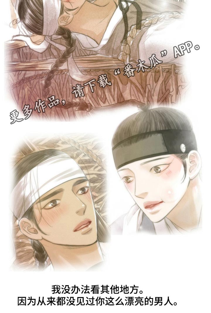 第104话15