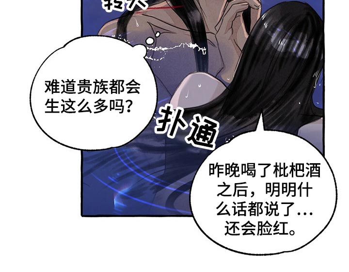 第104话3