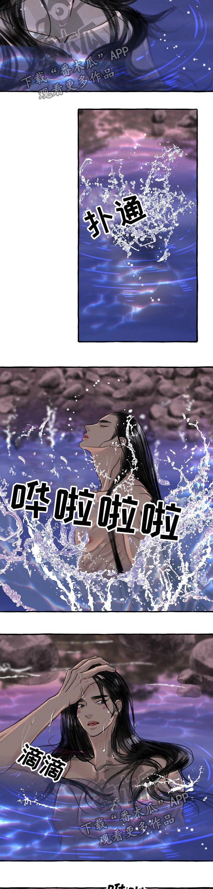 第104话5